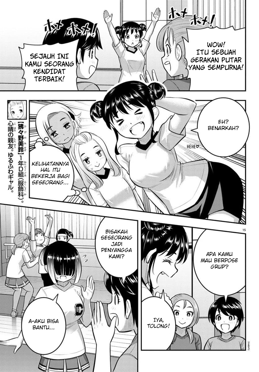 Yankee JK Kuzuhana-chan